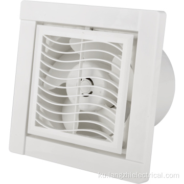 GERM! Fan High Quality Fan